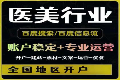 百度推广费用预算分配与实战案例