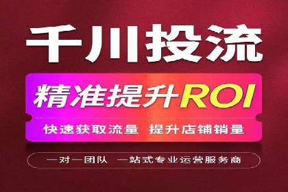 实体店推广开户成本与效益分析